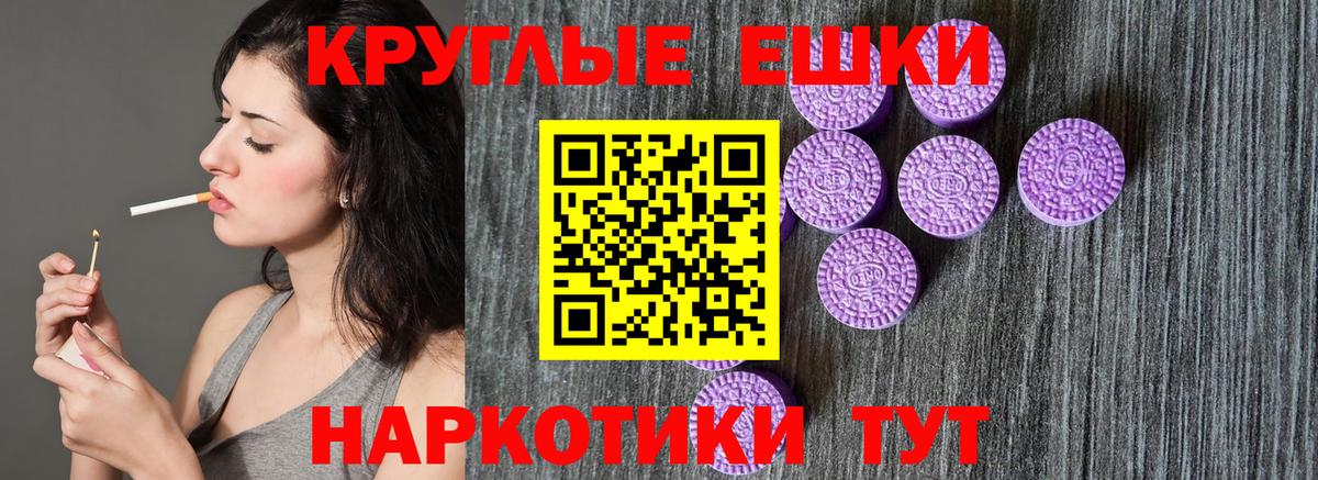 shop официальный сайт  купить  сайты  Ногинск  Вход с VPN  Экстази louis Vuitton 