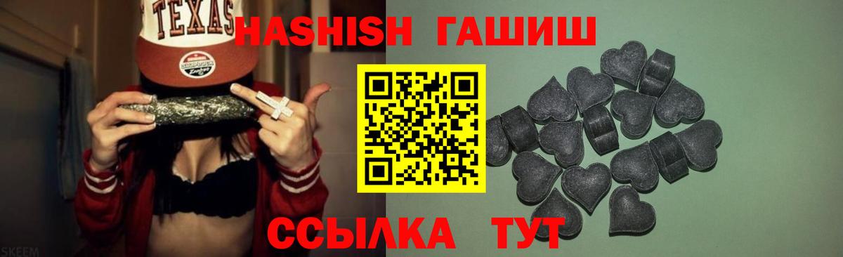 ГАШ AMNESIA HAZE Ногинск