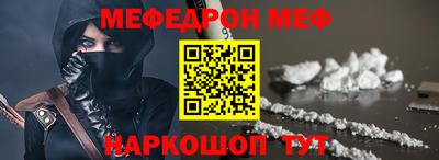 бутик Сланцы
