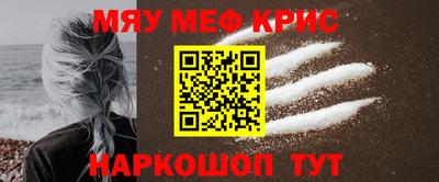 бутик Сланцы