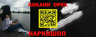 каннабис Славянск-на-Кубани