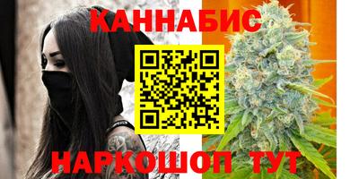 бутик Сланцы