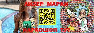 бутик Сланцы