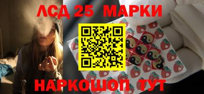 бутират Славгород
