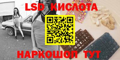 каннабис Славянск-на-Кубани