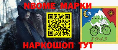 бутират Славгород