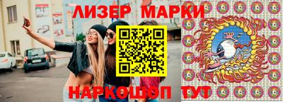бутират Славгород