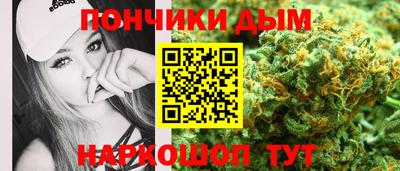 бутират Славгород