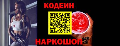 молекула духа Ставрополь