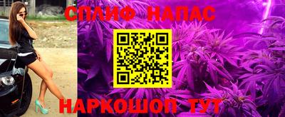 каннабис Славянск-на-Кубани