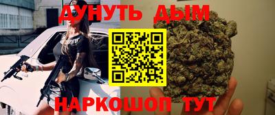 бутират Славгород