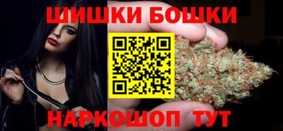 молекула духа Ставрополь
