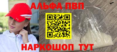 бутик Сланцы