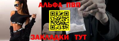 каннабис Славянск-на-Кубани
