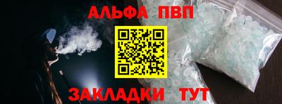 бутират Славгород