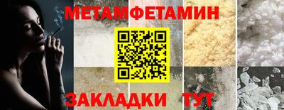 бутик Сланцы