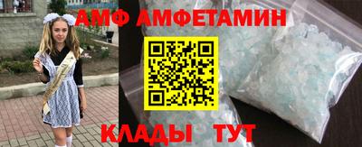 бутират Славгород