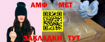 бутират Славгород