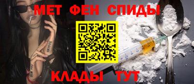 бутират Славгород