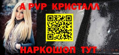 бутират Славгород