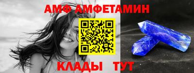 бутират Славгород