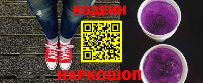 молекула духа Ставрополь