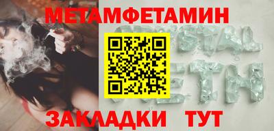 каннабис Славянск-на-Кубани