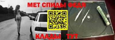 каннабис Славянск-на-Кубани