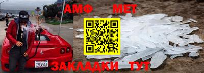 бутират Славгород