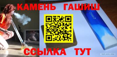 бутик Сланцы