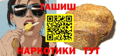 бутик Сланцы