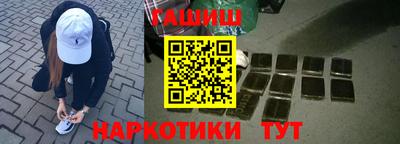 бутик Сланцы