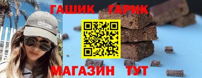 бутират Славгород