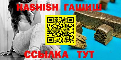 каннабис Славянск-на-Кубани