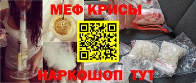 бутик Сланцы