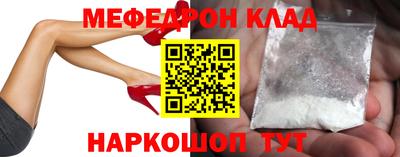 каннабис Славянск-на-Кубани