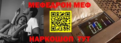 бутик Сланцы