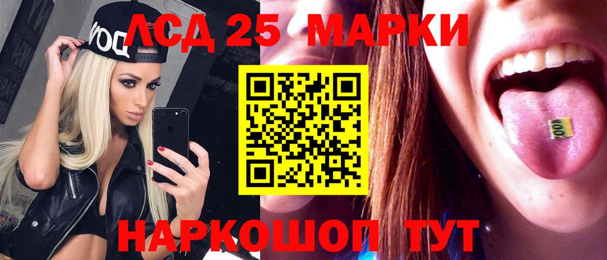 Лсд 25 экстази  Вход с VPN  Ногинск  Лсд 25 экстази ecstasy 