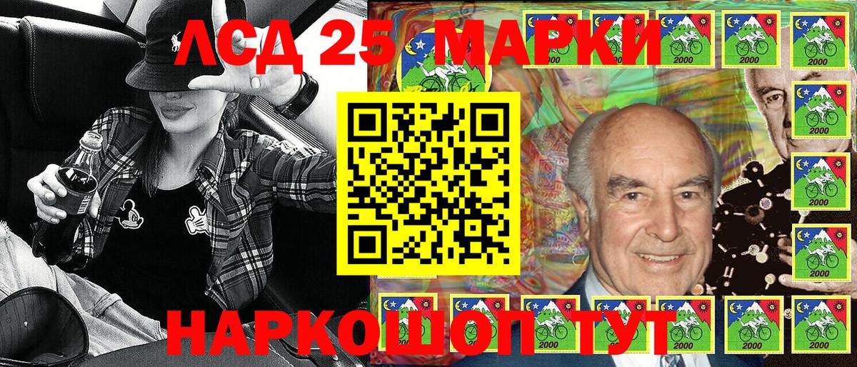 Наркотические марки 1,5мг  Наркотические марки 1,5мг  Ногинск  Вход с VPN 