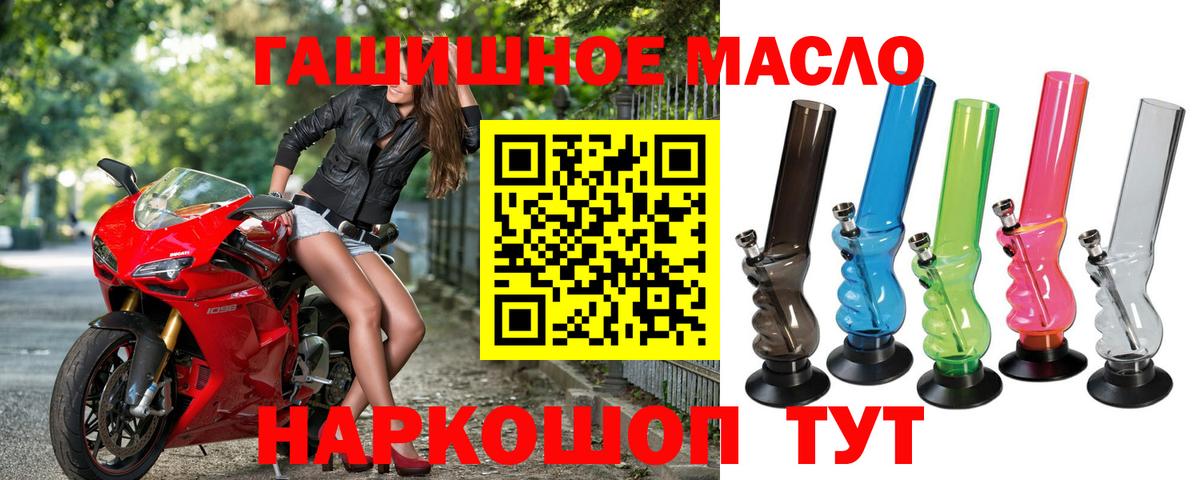 Дистиллят ТГК жижа Ногинск