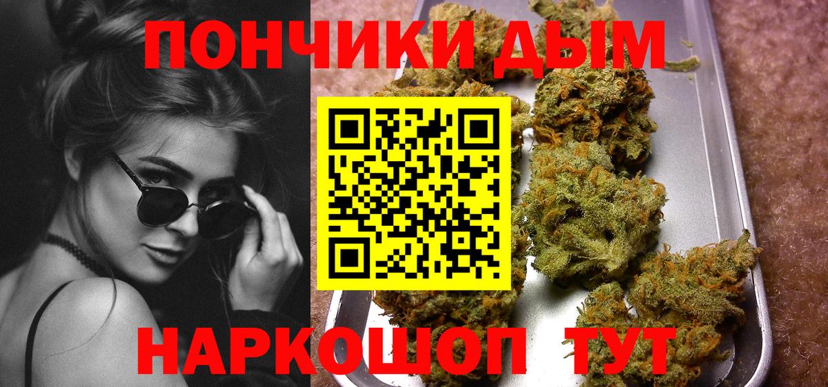 Бошки марихуана гибрид  Шишки марихуана Bruce Banner  Вход с VPN  Ногинск 